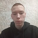 Роман, 18 лет