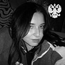 Дарья Евгеньевна, 18 лет