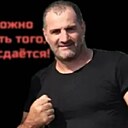 Маргар, 48 лет
