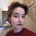 Алёна, 21 год