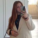 Алина, 18 лет