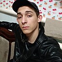 Саша, 18 лет