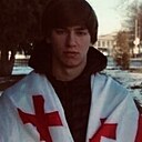 Хк Хк, 19 лет