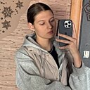 Арина, 18 лет