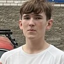 Артём, 18 лет
