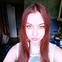 Лиля, 25 лет