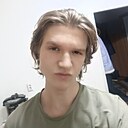 Слава, 19 лет