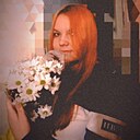 Анна, 21 год