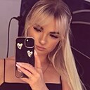 Карина, 28 лет