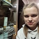 Софья, 19 лет