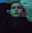 Роман, 18 лет