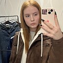 София, 18 лет