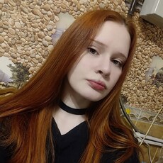 Фотография девушки Аня, 20 лет из г. Обнинск