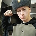 Макар, 18 лет