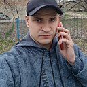 Дима, 30 лет