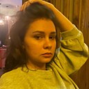 Карина, 32 года