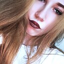Любовь, 23 года