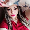 Василина, 30 лет