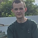 Дима, 19 лет
