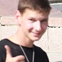 Макс, 20 лет