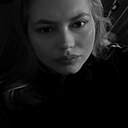 Авеанна, 30 лет