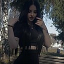 Нуяль, 19 лет