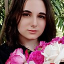 Александра, 20 лет