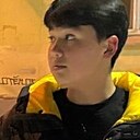 Тимур, 18 лет