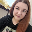 Алина, 28 лет