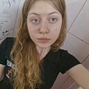 Арина, 18 лет
