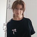 Катя, 18 лет