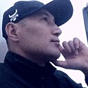 Женис, 33 года