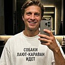 Александр, 32 года