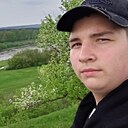 Артур, 19 лет