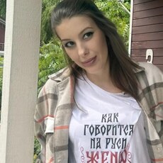 Фотография девушки Душнила, 44 года из г. Апшеронск