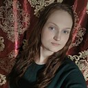 Екатерина, 22 года