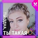 Надюшка, 46 лет