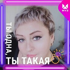 Фотография девушки Надюшка, 46 лет из г. Сатка