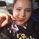Алина, 18 лет