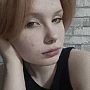 Яна, 18 лет