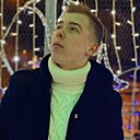 Кирилл, 22 года