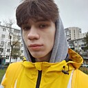 Вилен, 22 года