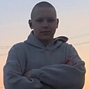 Лысый, 19 лет