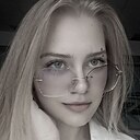 Алиса, 20 лет