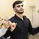 Арам, 18 лет