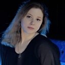 Лола, 20 лет