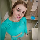 Владислава, 28 лет