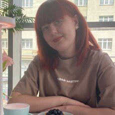 Фотография девушки Алина, 20 лет из г. Рязань