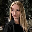 Алиса, 18 лет