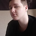 Никита, 18 лет